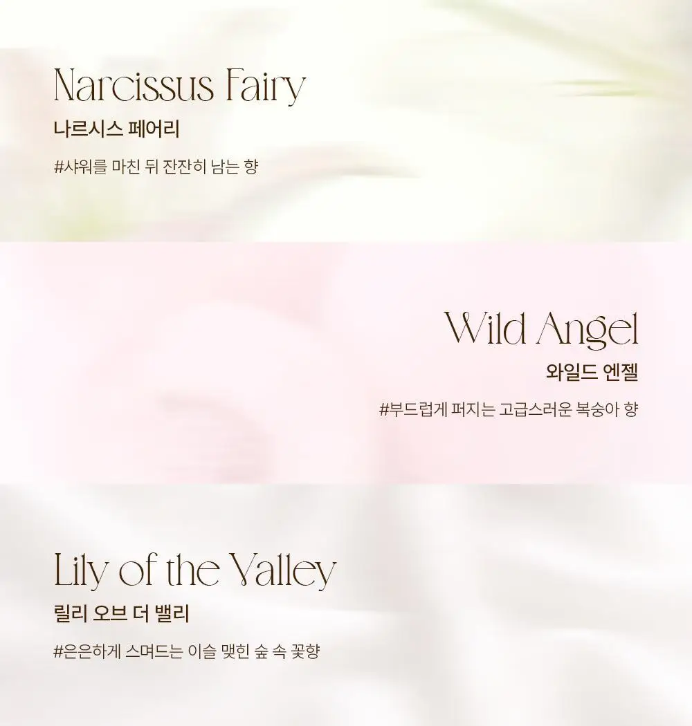 [5월 올영픽/NEW 기획 런칭] 투크 실루엣 헤어 퍼퓸 68ml 기획 5종 택1 상세페이지 9